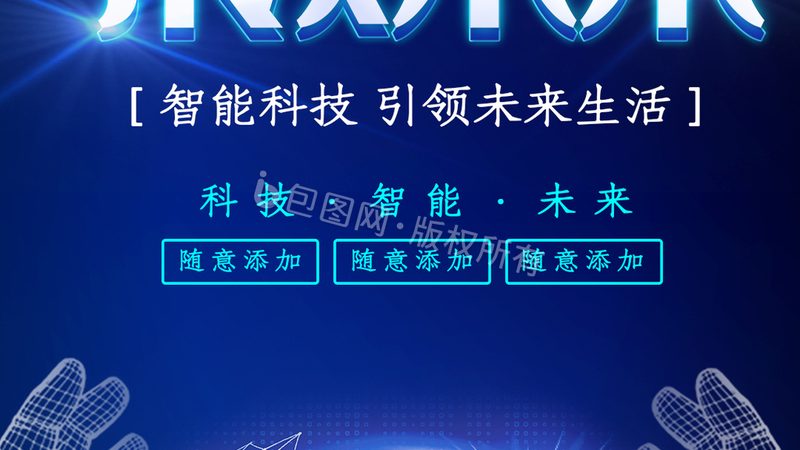 定制化与标准化：教育机构数字化解决方案的差异化选择**